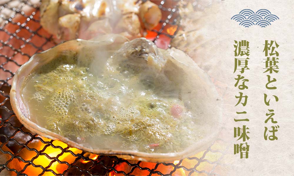 【蒸し】訳あり 足折れ松葉ガニ 1.5kg前後 鳥取 ずわいがに カニ 訳アリ TM13 0723