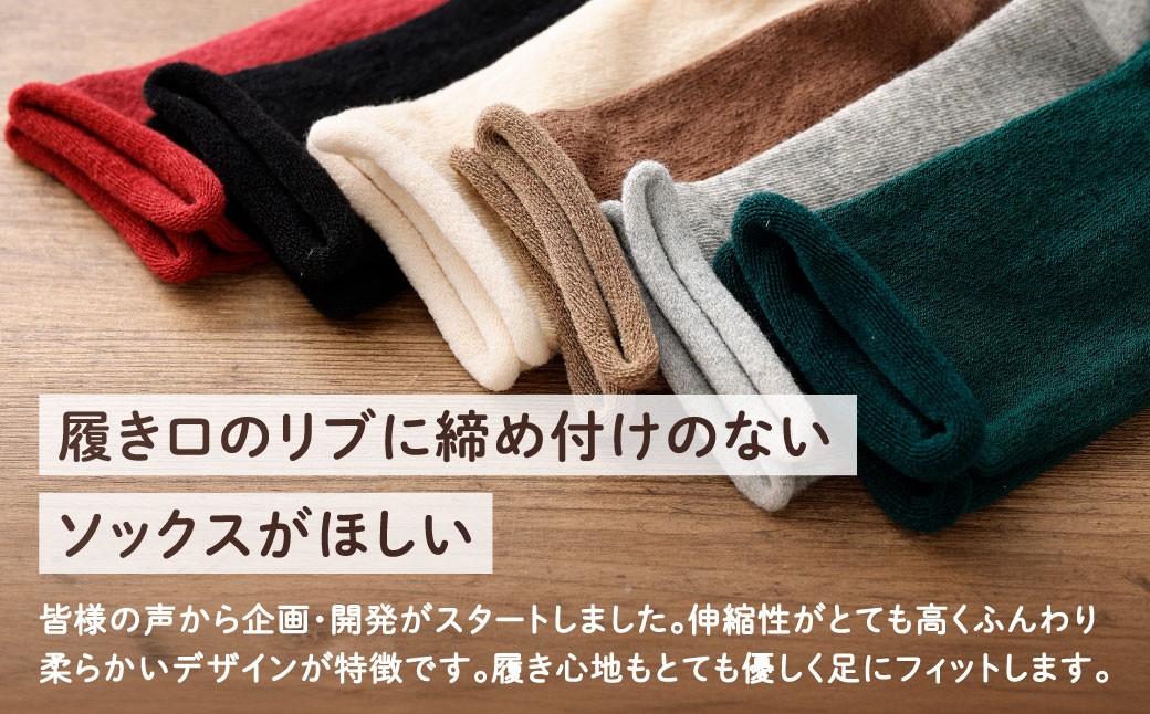 ふんわり靴下いろとりどりXmasコレクション