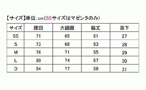 I4-06CA【カラー：ブラック サイズ：L】リカバリーウェア A.A.TH/ ハーフパンツ（品番：AAP99714）