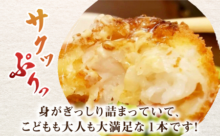 丸昇水産のおっきなエビフライ　6本×4パック《壱岐市》【丸昇水産】 冷凍 冷凍配送 揚げ物 エビフライ ギフト 贈り物 取り寄せ 揚げるだけ[JFZ002]
