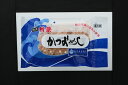 【ふるさと納税】 炊き込みご飯 セット かつおめし 桜えびごはん 計7個 まぜごはん お米 かつお 桜エビ 冷凍 ご飯 個包装 焼津 a12-217