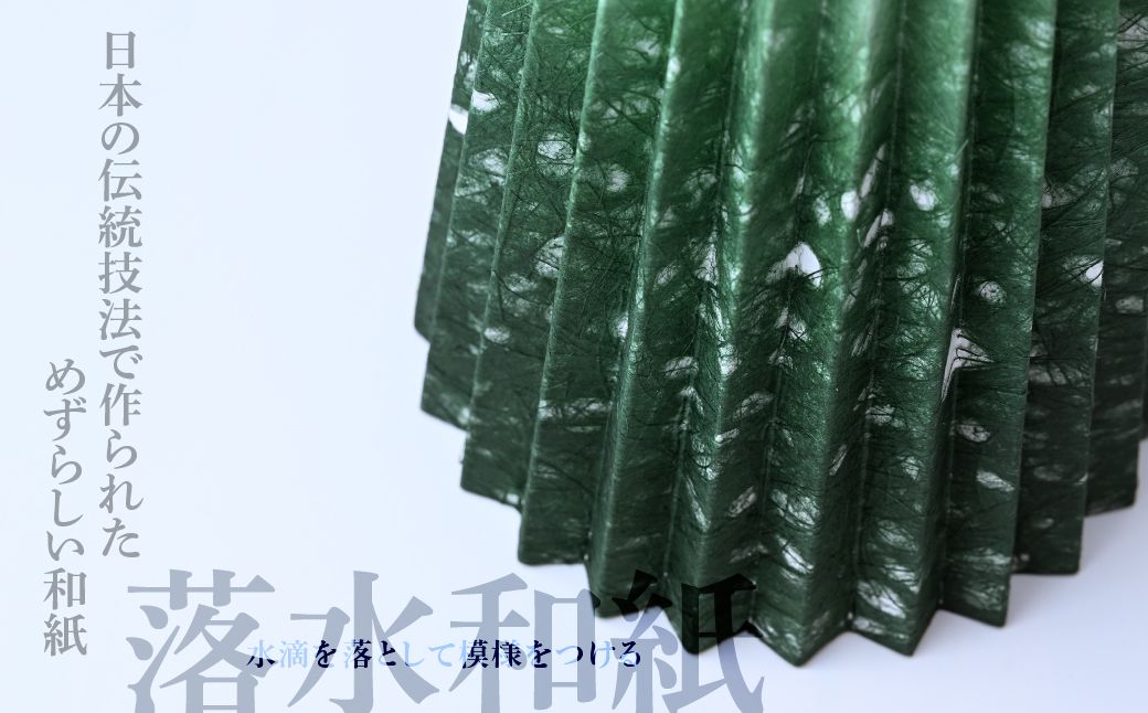 折紙あかり クリスマスツリー 【小】
