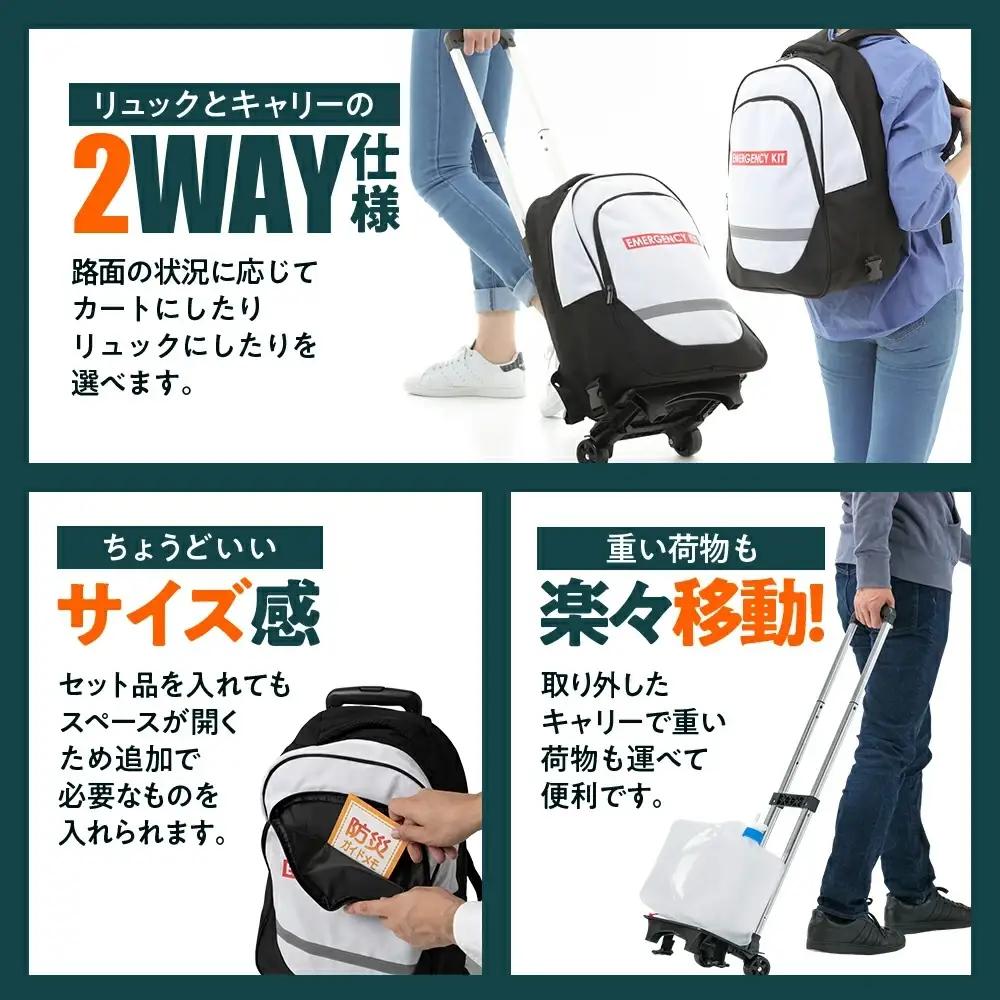 【認定防災士厳選】＼総販売数51万セット突破！／緊急防災３４点セット / 防災セット 防災 防災リュック 防災グッズ 災害時 避難 防災グッズ 備え 大雨 洪水 台風 災害 避難 / 小浜市 / 岸田
