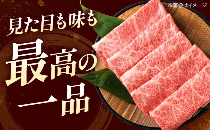【全6回定期便】国産和牛特上ロースすき焼き用 500ｇ 冷凍