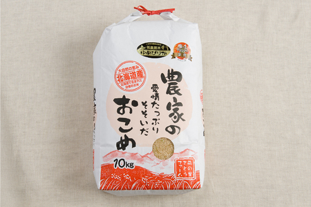先行予約　【3ヵ月定期便】北海道南るもい産【ゆめぴりか】(玄米)10kg R011-018