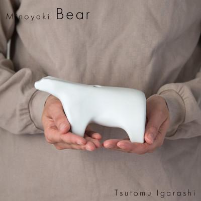 ふるさと納税 瑞浪市 【3色SET】五十嵐務 くま 一輪挿し 美濃焼 陶芸作品 |  | 02