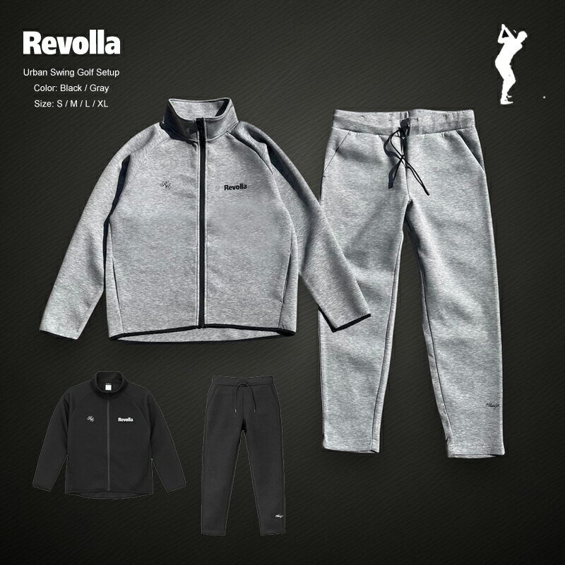 【ふるさと納税】 Revolla アーバンスウィング ゴルフセットアップ スポーツウェア メンズ レディース ゴルフウェア 上下セット ジャケット パンツ 機能性 快適 おしゃれ ストレッチ 軽量 通気性 撥水 UVカット ゴルフ用品 アウトドア トレーニング 牧之原市 静岡県