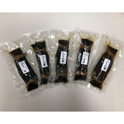 ふるさと納税 厚岸町 にしん巻5本セット(各約170g) |  | 01