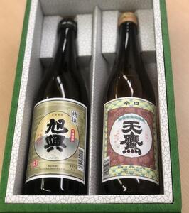 天鷹・旭興　呑み比べセット