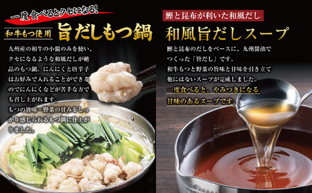 博多もつ鍋 （和風だし醤油味）、ごま鯖、辛子明太子セット 和牛モツたっぷり400ｇ 3～4人前、ごま鯖２P、明太子３本