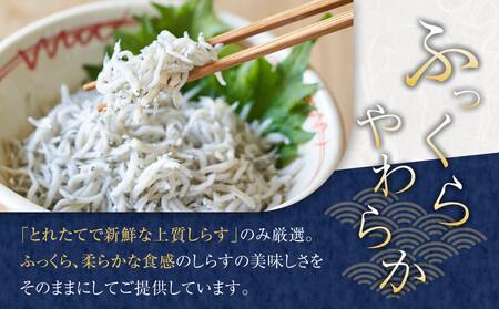 ふっくら、ぷりぷり 釜揚げ しらす たっぷり 2kg(500×4パック)