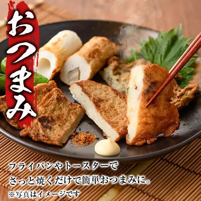 訳あり さつま揚げ 天ぷら あげみ 詰合せ(合計3.2kg・400g×8袋) すりみ かまぼこ 魚 国産【イチマル食品加工有限会社】【KI-9】