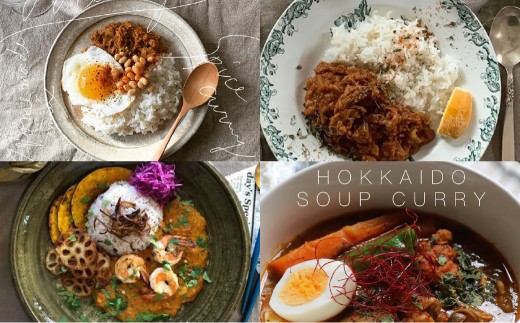 メランジェスパイス スペシャルセット （スパイスカレーキット 5個 ・ クラフトスパイス 3個 ・ ボトルスパイス 2個 ・ ドリンクキット 2個 ・ チャイ 40g） ／ スパイスセット スパイス 