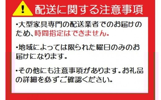 BB48【シモンズ】BSシェルフ?　ST/BSゴールデンバリュー　ミディアム色　D