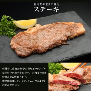 （K8-006）【やまなか家】いわて牛サーロインステーキ 400ｇ / 和牛 牛肉 ステーキ 肉