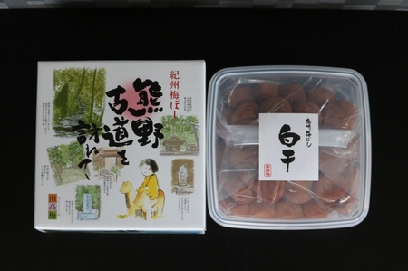 【贈答用】紀州南高梅 白干梅干し 1000g 化粧箱入【US8】