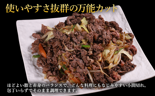 【ふるさと納税】 馬肉 小間切れ 500g 国内肥育 肉 訳あり 赤身 不揃い 健康 ヘルシー 高たんぱく 低脂質 冷凍 熊本県 水上村