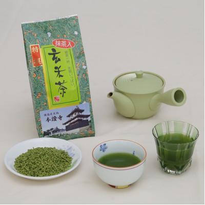 ふるさと納税 安城市 富光園こだわりの「抹茶入り玄米茶」〜矢作川の恵みで育ったお抹茶と玄米のリッチブレンド〜 |  | 01