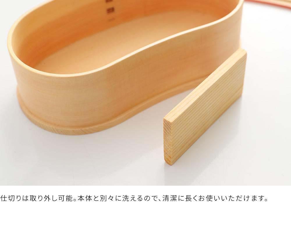 ［チェリーピンク］曲げわっぱ 豆型 カラー 弁当箱 紀州漆器 まげわっぱ［YS127］