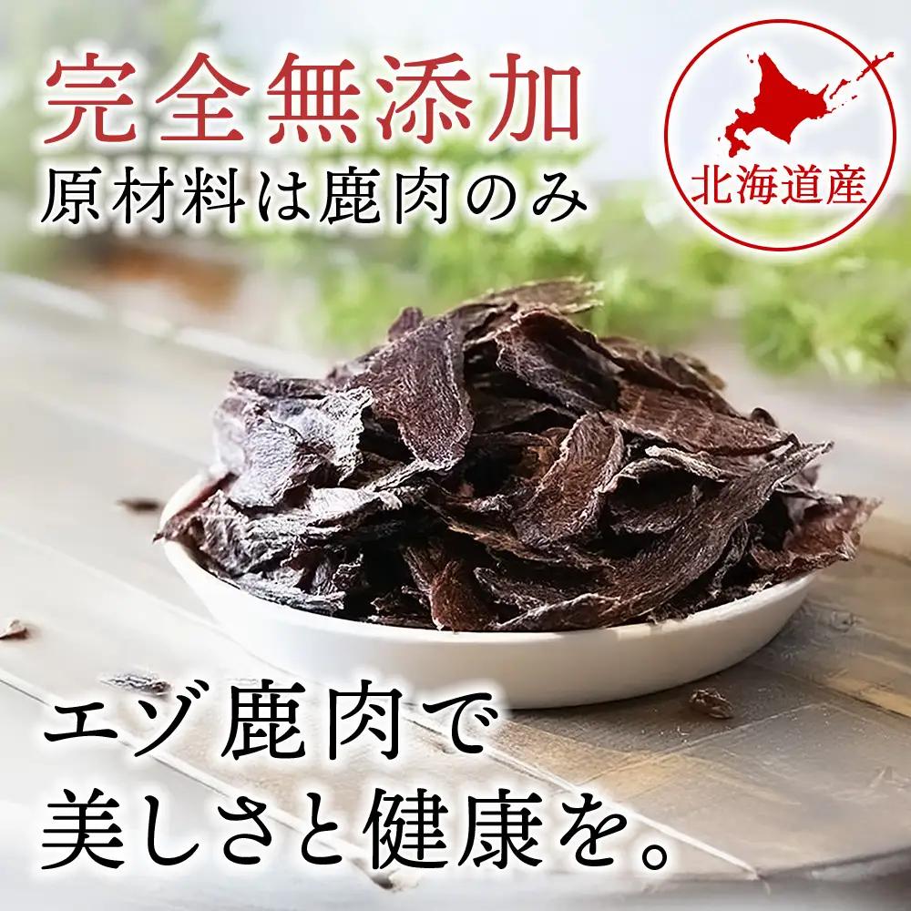 エゾ鹿ふりかけ 30g×1袋