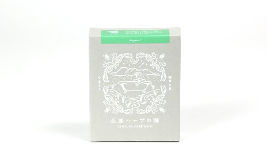 野草の里やまうら YAMAURA HERB 野草だけの優しい入浴剤セットB＜078-025＞