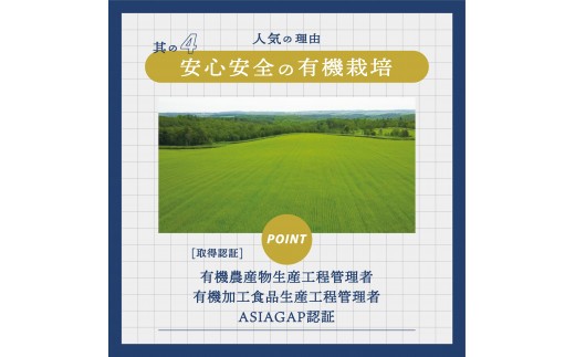 北海道雄武町産 有機韃靼そば乾麺麺つゆお茶セット(韃靼そば乾麺200g×6 神門のつゆ300ml そば茶150g)