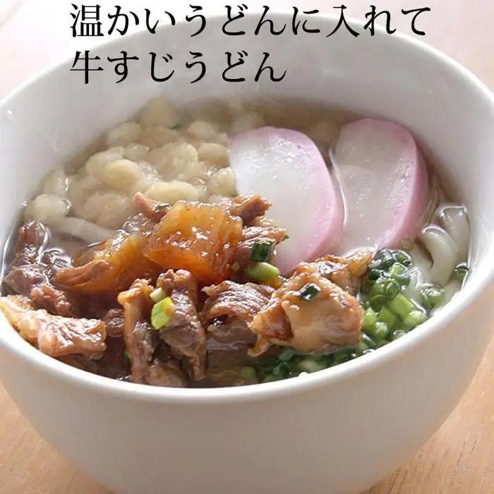 【福岡市】牛すじ煮込み５個セット【配送不可：伊豆諸島（内、式根島・利島・御蔵島・青ヶ島）及び小笠原村（小笠原諸島）】 | 食品 加工食品 人気 おすすめ 送料無料 牛すじ 肉 牛肉 国産 おつまみ あ