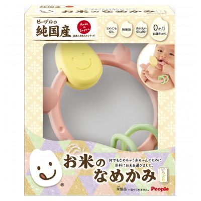 ふるさと納税 水俣市 お米のなめかみ【いろどり】