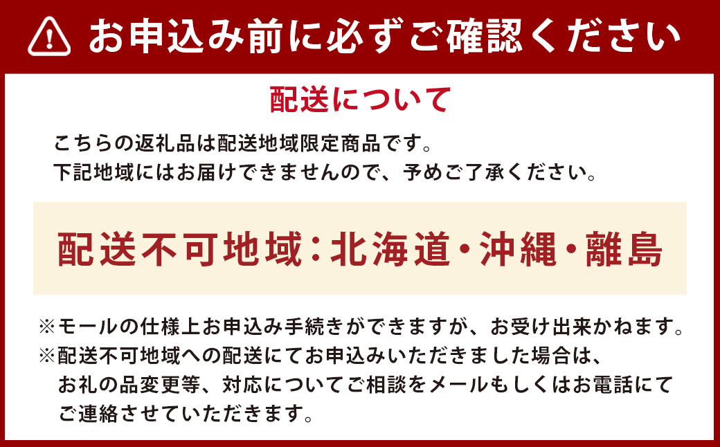 【3回定期便】 鹿児島県産 銘柄米 ブレンド 薩摩うんまか米 （15kg×3回） 定期便 ブレンド米 白米 米 お米 おこめ JSR-341