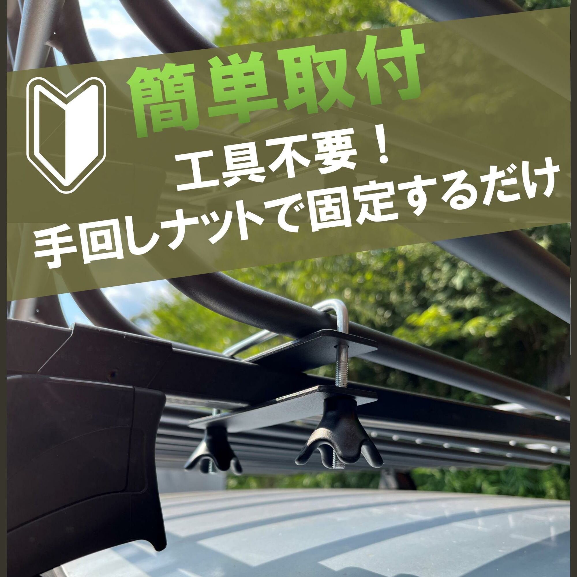 ROS FIELD ルーフラック アルミ製 縦160cm×横105cm / 車 くるま カー用品 アウトドア レジャー / 恵那市 / ROYAL STAGE [AUEB001]