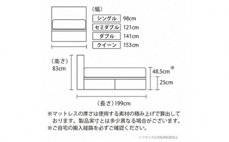 AT56【シモンズ】シングルベッド　BSフラットⅡ　引出付/BSゴールデンバリュー　AB2111A　ダーク色