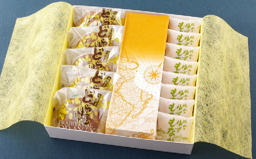 F169a 和菓子舗梶山の善菓良菓(よかよか)