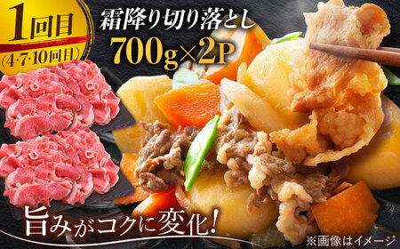 【全12回】旨みじゅわ〜♪ A4 A5 佐賀牛 霜降り定期便 12,000g 総計12kg 吉野ヶ里町/ミートフーズ華松 佐賀牛 牛肉 肉 霜降り 国産 ブランド牛 [FAY024]