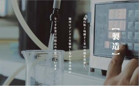 The Japanese Liqueur - 500ml×4本セット YUZUKOSHO（ゆずこしょう）・HOUJICHA-Kunsei-（焙じ茶-燻製-）・MIZUNARA（水楢）・UMESHISO