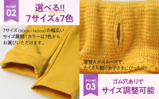 ≪サイズ・カラーが選べる≫ moujonjon リップル フライス カラー 長パンツ 2枚 セット ズボン 子供服 男の子 女の子 ストレッチ ベビー キッズ ジュニア ロングパンツ カジュアル おそ
