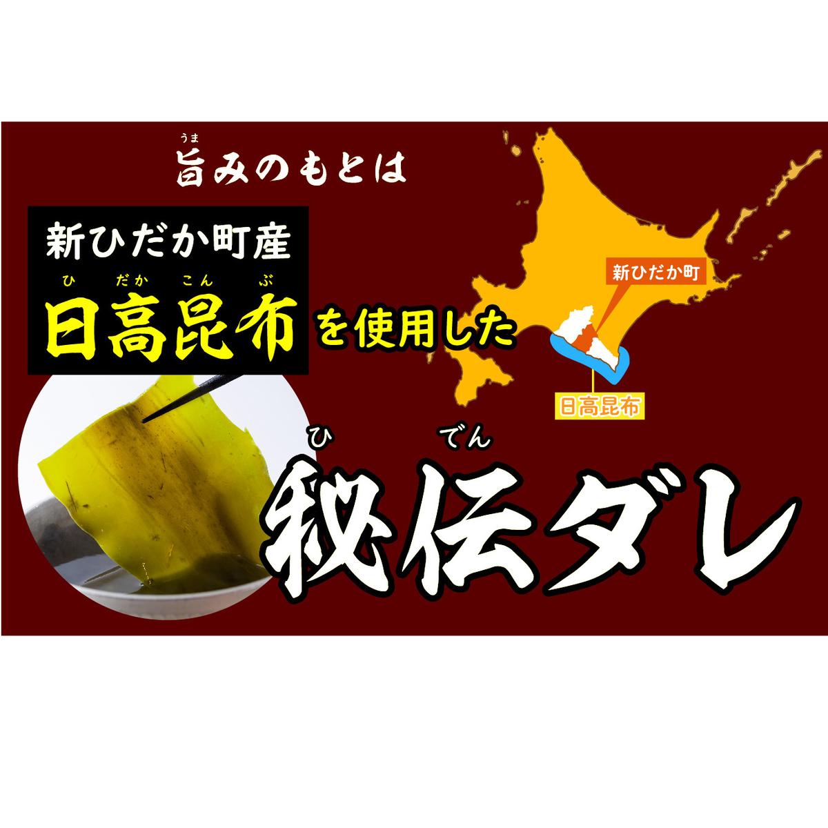 訳あり 味付け 牛 カルビ 1.6kg （ 400g × 4パック ） 不揃い 日高昆布 使用 特製タレ漬 牛肉 かるび 焼肉 バーベキュー 冷凍 北海道 新ひだか町_イメージ3