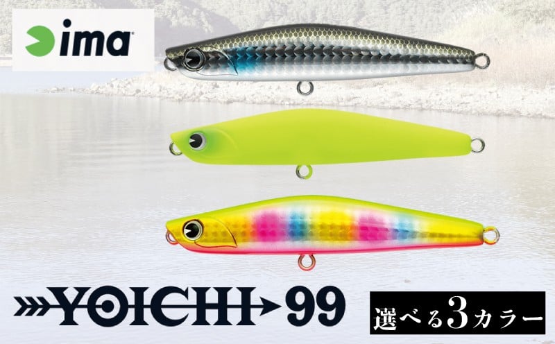 
                  ima ルアー  選べる Yoichi99 ボラ / マットチャート / 玉彩 釣り用品 釣具 釣り具 釣り用品 アウトドア フィッシング シンキングミノー シーバス 千葉県 旭市 株式会社アムズデザイン amz
                