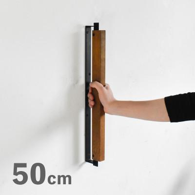 ふるさと納税 木津川市 HITTITE　オリジナル アローハンドル 50cm　ブラック/ブラウン