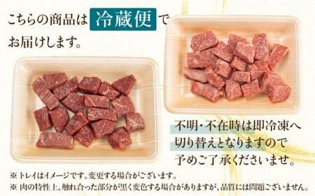 A5等級 飛騨牛 サイコロステーキ 霜降り・赤身肉 食べ比べ 600g（各300g）| A5 焼肉 ステーキ ブランド牛 黒毛和牛 和牛 牛肉 牝牛 バーベキュー キャンプ 部位おまかせ 贈答 熨斗 