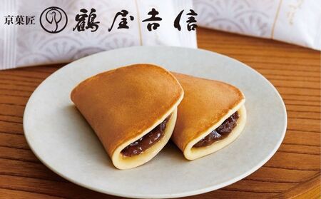 つばらつばら 15個入＜京菓匠 鶴屋吉信＞もっちりしっとりの焼き菓子 つぶ餡 和菓子 お菓子 ギフト お土産 お歳暮 お中元 ※京都・亀岡「鶴屋吉信FACTORY」からお届け