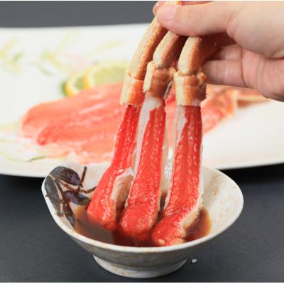 ふるさと納税 網走市 生冷本ずわい蟹棒ポーション　1.5kg　セット(500g×3袋)