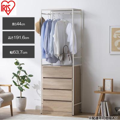 ふるさと納税 大河原町 チェスト上ハンガーラック  幅約63.7cm ホワイト アイリスオーヤマ[53753080] |  | 02