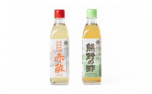 
                  赤酢・熊野の酢 2本入セット［SJ5］
                