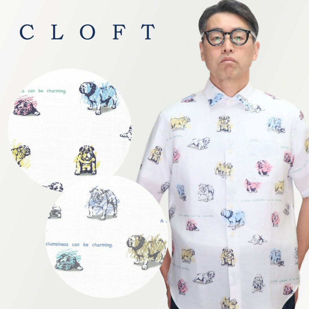 【ふるさと納税】CLOFT 麻100％半袖プリントシャツ”ブルドック柄”犬柄（C/＃18ホワイト×チャコール）M 新宿区 シャツ カジュアル オリジナル 柄 上質 こだわり プレゼント 半袖 犬好き ブルドッグ ブルドック 白 ホワイト チャコール 0139-024-S07-1