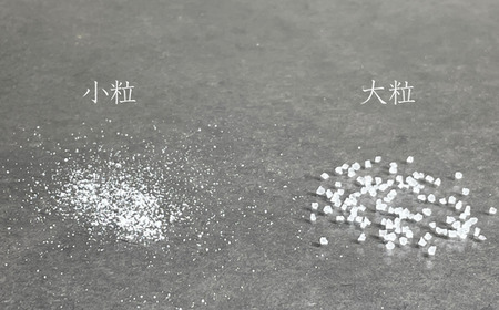 田野屋紫蘭の完全天日塩 清流安田川が育む土佐の海と太陽で育てた2種類セット 田野屋紫蘭 塩 完全 天日塩 セット 2種 100g 2袋 しお 荒塩 あら塩 天然 料理 調味料 食塩 詰め替え ミネラル