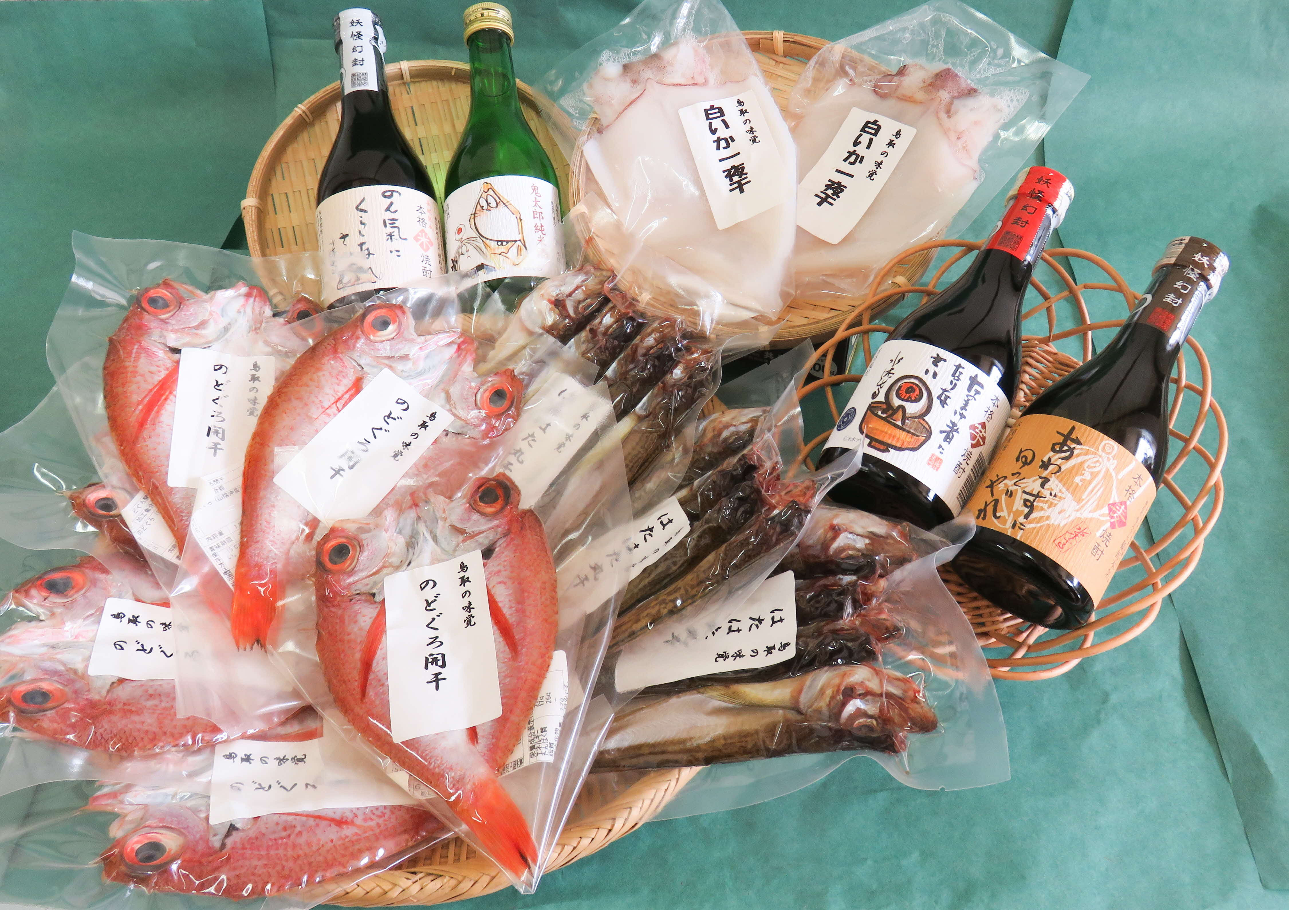 
            C111ぜいたく干物セットと鬼太郎焼酎３種・鬼太郎日本酒１種
          
