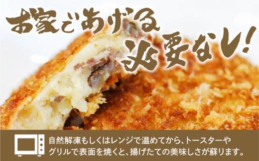 ひだコロッケ 手作り 飛騨牛コロッケ 120g×25個 飛騨牛 コロッケ レンジ  揚げ物  揚げ調理済 フライ  惣菜 冷凍食品 洋風総菜 揚げ物 シェア 飛騨高山 FU005