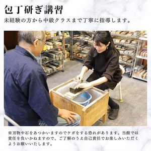 体験 宿泊 刃物研ぎ講習と砥石づくり＆五右衛門風呂のある 一棟貸切 古民家での宿泊 京都 旅行