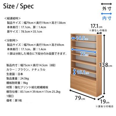 ふるさと納税 磐田市 薄型 木製CDラック(ナチュラル) ELC-7919CN |  | 02