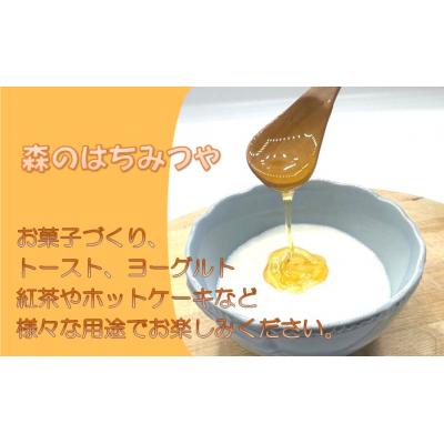 ふるさと納税 飯能市 国産はちみつ食べ比べセット(百花とアカシア)各1000g |  | 01